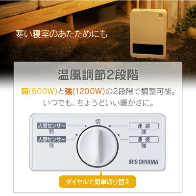 楽天市場 アイリスオーヤマ Iris Jch 125d W 価格比較 商品価格ナビ 楽天市場 アイリスオーヤマ Iris Jch 125d W 価格比較 商品価格ナビ